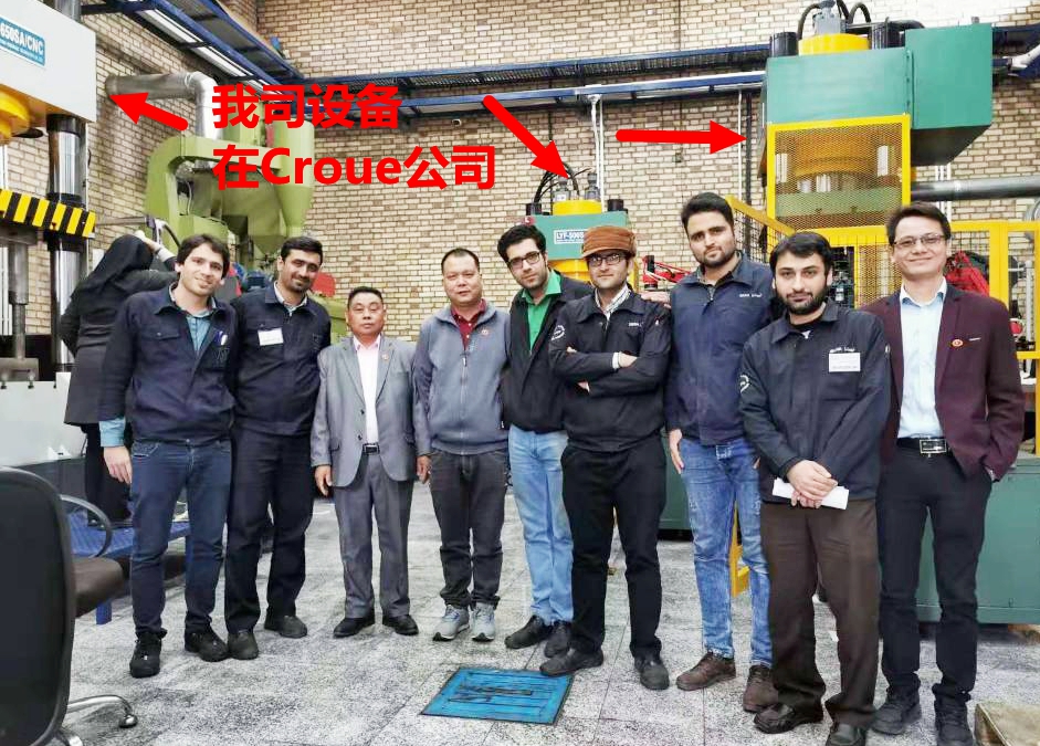 2019年11月我司受伊朗CRousE公司邀请前往考察圆满归来
